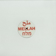 Front View : Various Artists - MELLAH 1 - Mellah / Mellah1