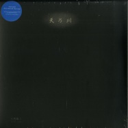 Front View : Keiji Haino - 1973 LIVE - MILKY WAY (LP) - Black Truffle / Black Truffle 026 LP