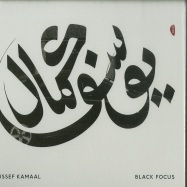 Front View : Yussef Kamaal - BLACK FOCUS (CD) - Brownswood / BWOOD157CD