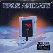 Front View : Local Suicide - EROS ANIKATE (LTD WHITE LP) - Iptamenos Discos / IDI006LP