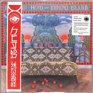 Front View : Kikagaku Moyo - KUMUYO ISLAND (LP) - GURUGURU BRAIN / GGB-028