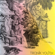 Front View : Tronic Youth - WE ARE - Backyard / back26djx1