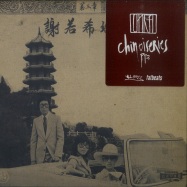 Front View : Onra - CHINOISERIES 3 (CD) - All City / ACOLPX4-2