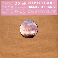 Front View : Mahal - SPACE SPACE PART 2 (DEEP EXPLORER MIX) (180 G VINYL) - Inner Shift Music / ISM 012