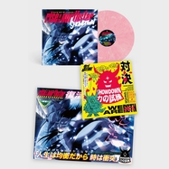 Front View : Rise Of The Northstar - SHOWDOWN (SAKURA EDITION) (PINK VINYL) (LP) - Atomic Fire Records / 425198170304