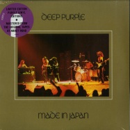 Front View : Deep Purple - MADE IN JAPAN (LTD PURPLE 2X12 LP + MP3) - Universal / 6751937