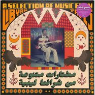 Front View : Various Artists - HABIBI FUNK A SELECTION FROM LIBYAN TAPES (2LP+MP3 BOX) - Habibi Funk / HABIBI031-BOX