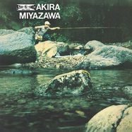 Front View : Akira Miyazawa - YAMAME (1962) (LP) - KING RECORDS JAPAN / NAS-2168