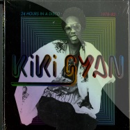 Front View : Kiki Gyan - 24 HOURS IN A DISCO (CD) - Soundway / SNDWCD047 / 05974672 