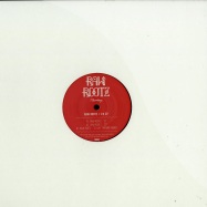 Front View : Raw Rootz - 2.0 EP (JAY TRIPWIRE REMIX) - Raw Rootz / RR002