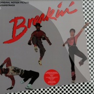 Front View : Various Artists - BREAKIN (LP) - Polydor / get54044lp