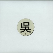 Front View : Henry Wu And Banton - HENRY WU AND BANTON - Sound Of Speed Japan / SOSR022