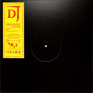 Front View : DJ Hedonist - EP#1 (140 G VINYL) - Mysticisms / MYS 009X