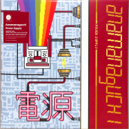 Front View : Anamanaguchi - POWER SUPPLY (SPLATTERED LP + MP3) - Polyvinyl / PRC415LP