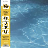 Front View : Safari - SAFARI (TRANSPARENT VINYL W/ OBI) (HEAVYWEIGHT 350GSM SLEEVE) - WRWTFWW / WRWTFWW108CLRD