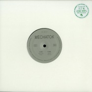 Front View : Mechatok - GULF AREA EP (10 INCH) - Public Possession / PP014