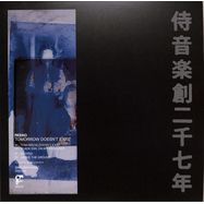 Front View : Reeko - TOMORROW DOESNT EXIST (WHITE + BLUE MARBLED VINYL) - Samurai Music / SMDE40