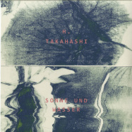 Front View : H. Takahashi - SONNE UND WASSER (LP) - Where To Now? / WTNLP11
