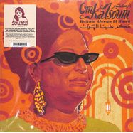 Front View : Om Kalsoum - HAKAM ALEENA EL HAWA (LP) - SOUMA RECORDS / SMR007