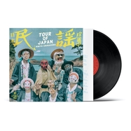 Front View : Minyo Crusaders - TOUR OF JAPAN (180G) (LP) - 180g / 180GLP06