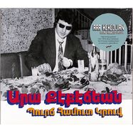 Front View : Ara Kekedjian - BOURJ HAMMOUD GROOVE (CD) - Habibi Funk Records / HABIBI033-2