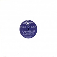 Front View : Edmx / Qwerty / Yuri Suzuki - BREAKIN 57 - Breakin Records / BRK57