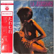 Front View : Monica Lassen & The Sounds - LA JOUISSANCE (1971)(LP) - NIPPON COLUMBIA/LAWSON (JAPAN) /HMJY200