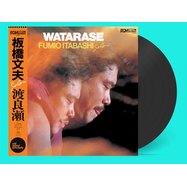 Front View : Itabashi Fumio - WATARASE (LP) - Wewantsounds / 05258111