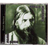 Front View : Type O Negative - DEAD AGAIN (2CD) - Nuclear Blast / 406562964892