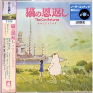 Front View : Yuji Nomi - THE CAT RETURNS/ORIGINAL SOUNDTRACK (LP) - TJJA10077
