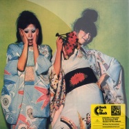 Front View : Sparks - KIMONO MY HOUSE (180G LP) - Universal / 5318093