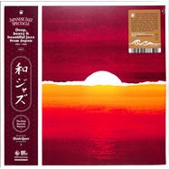 Front View : Various - WAJAZZ: JAPANESE JAZZ SPECTACLE VOL.2 (2X12 INCH GATEFOLD LP) - 180g / 180GHMVLP02