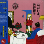 Front View : Akiko Yano - TADAIMA. (LP) - Wewantsounds / WWSLP16 / 05232641