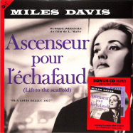 Front View : Miles Davis - ASCENSEUR POUR L ECHAFAUD O.S.T. (LP + CD) - Groove Replica / 77022 / 10269067