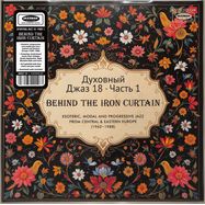 Front View : Various - SPIRITUAL JAZZ 18: BEHIND THE IRON CURTAIN, PT.1 (2LP) - JAZZMAN / JMANLP148