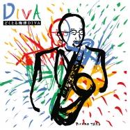 Front View : Doctor Umezu Diva - DIVA (LP) - Studio Mule / Studio Mule 17
