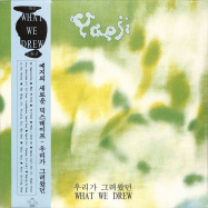 Front View : Yaeji - WHAT WE DREW (LP) - XL Recordings / XL1061LP / 05198501