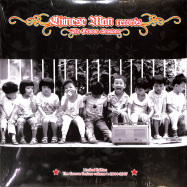 Front View : Chinese Man - THE GROOVE SESSIONS VOL.1 (2LP) - Chinese Man Records / CMR006