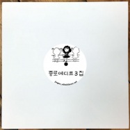 Front View : Various Artists - JONGNO EDITS VOL.3 (HAND STAMPED) - Jongno / JNE03