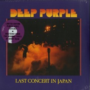 Front View : Deep Purple - LAST CONCERT IN JAPAN (LTD PURPLE LP + MP3) - Universal / 6750110