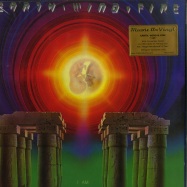 Front View : Earth, Wind & Fire - I AM (LTD FLAMING 180G LP) - Music On Vinyl / MOVLPL092 / 9150998
