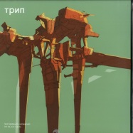 Front View : PTU - AM I WHO I AM (2LP) - Trip / TRP024