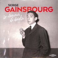 Front View : Serge Gainsbourg - LE CLAQUEUR DO DOIGTS (LP) - Wagram / 3369526 / 05180491