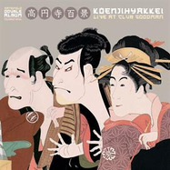 Front View : Koenjihyakkei - LIVE AT CLUB GOODMAN (2LP) - SKIN GRAFT / LPGRAC163