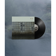 Front View : Meitei - SEN NYU (LP) - Kitchen. Label / KI-047LP