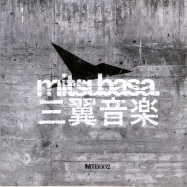 Front View : Various Artists - MTB002 - Mitsubasa / MTB002