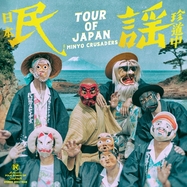 Front View : Minyo Crusaders - TOUR OF JAPAN (COLOURED VINYL) (LP) - MAIS UM / MAIS059LPC