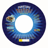 Front View : Georgie Sweet - ALL THAT WE ARE (7 INCH) - Mukatsuku / MUKAT104