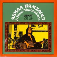 Front View : Asmaa Hamazaoui / Bnat Timbouktou - L BNAT (LP) - Ajabu! / 31038
