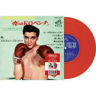 Front View : Elvis Presley - KID GALAHAD (JAPAN) (7 INCH) - CULTURE FACTORY USA / 83952